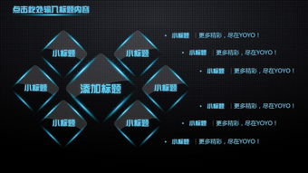 科技之光，質感新生 技術推廣演示第一季