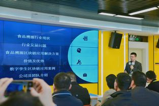 2019食品溯源與應(yīng)用技術(shù)發(fā)展研討會暨第107期物聯(lián)網(wǎng)x講堂成功舉辦 軟件開發(fā)賦能產(chǎn)業(yè)新未來