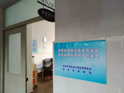 蘇州多家醫(yī)療機(jī)構(gòu)有序恢復(fù)診療服務(wù)，中醫(yī)診所逐步開(kāi)放
