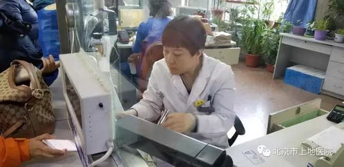 上地醫院中醫科周末門診正式開放，便捷服務溫暖人心