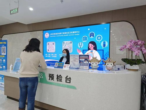 轉需 | 社區衛生服務中心開啟多科室周末門診服務，中醫診療成亮點